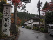 sklfh����̕�T�@�̓��e�ʐ^1