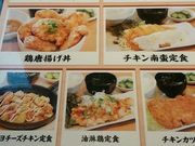 suga02+suntorẙir[ƓSLq 3E6E5 ѓcX̓eʐ^1