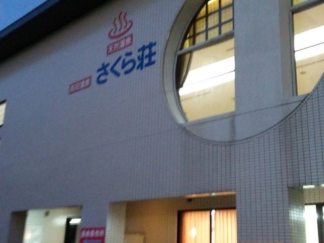 ����_���c���򂳂��瑑