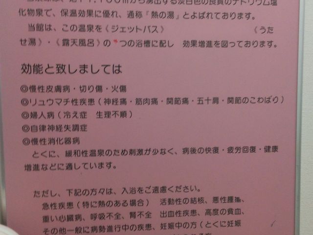 �򎿓�_���c���򂳂��瑑