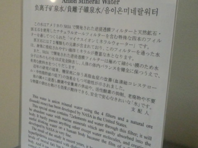 �Ԋ�����@�z�e���Ԋ�