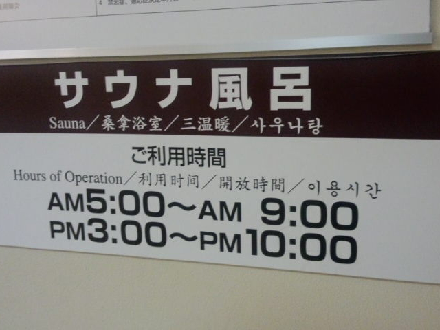 �Ԋ�����@�z�e���Ԋ�