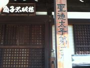 Sakamoto119̑吹R̓eʐ^13