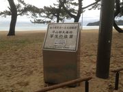 Sakamoto119̒Óc̏E՗ь̓eʐ^21