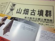 Sakamoto119̎RÕQ̓eʐ^11