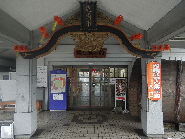 ���̉w���Ấ@����Ƃ炠