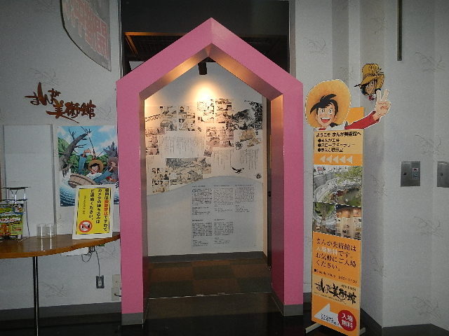 ����s���c�܂񂪔��p��