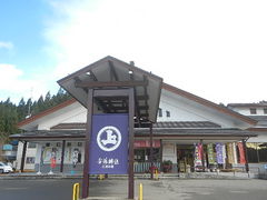 asuka����̈����������k�Y�{�قւ̓��e�ʐ^1