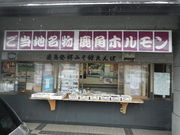 asuka̓̉wÂ Xg&_CjO MITACHI̓eʐ^1