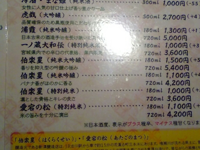 ���݂��̃��j���[_�q����