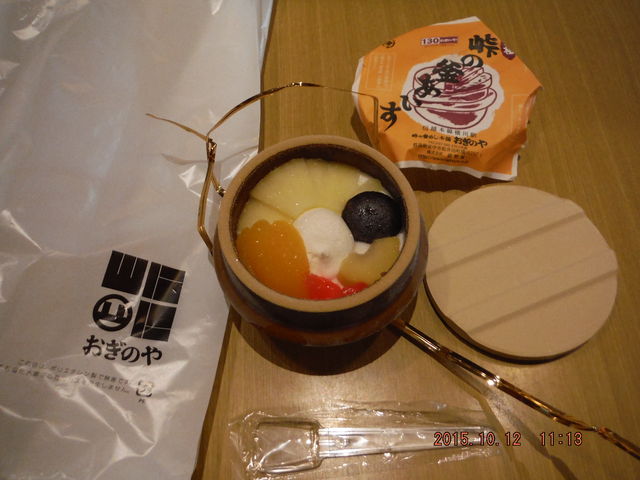 ���уA�C�X_�����̂�h���C�u�C������{�X