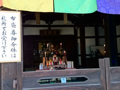 岳さんの黄檗宗牛頭山弘福寺への投稿写真1