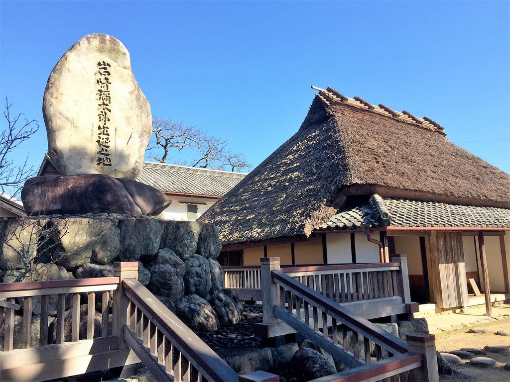 岩崎彌太郎生家