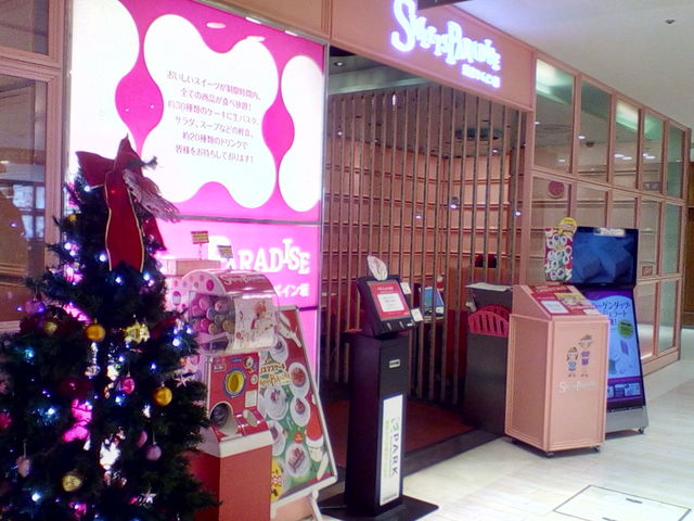 スイーツパラダイス SWEETS PARADISE 広島パルコ店_スイーツパラダイス SWEETS PARADISE 広島パルコ店