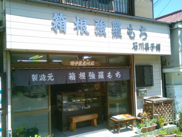 n̘VܘaَqX̂܂ƂXB_ΐَq