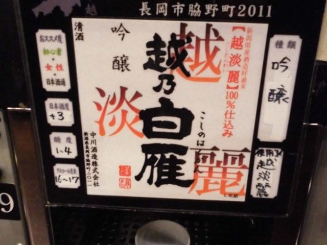 Ȋ@Vwꏏ_ẑ~[WA@ۂ񂵂