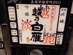 ݂̉ẑ~[WA@ۂ񂵂قւ̓eʐ^1