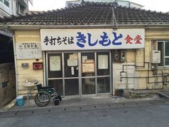 Ƃ񂳂̎ł΁@ƐHւ̓eʐ^1