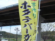 ̓̉w@悱͂܍؂̉ԃvU̓eʐ^1