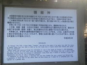 ǂ񂳂̊⍑RRx{їV̓eʐ^1