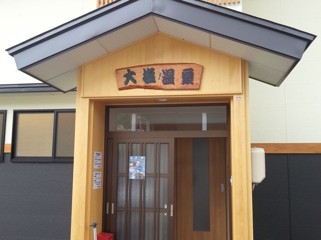 �剖����̊O��
�Q�O�P�T�N�W�����j���[�A�����ꂽ���ɐV��������{�݂ł��B_�剖����