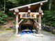 丑年＆寅年さんの大塩温泉（福島県金山町）への投稿写真4