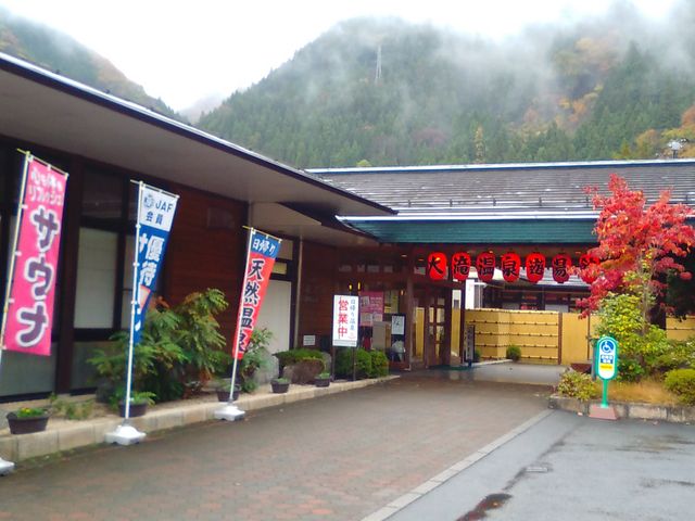 �Ԃ��񓔂���������_��ꉷ�� �V����