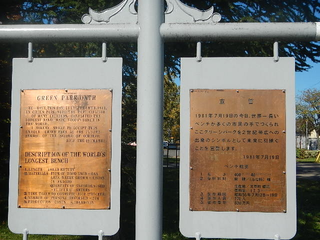 �O���[���p�[�N