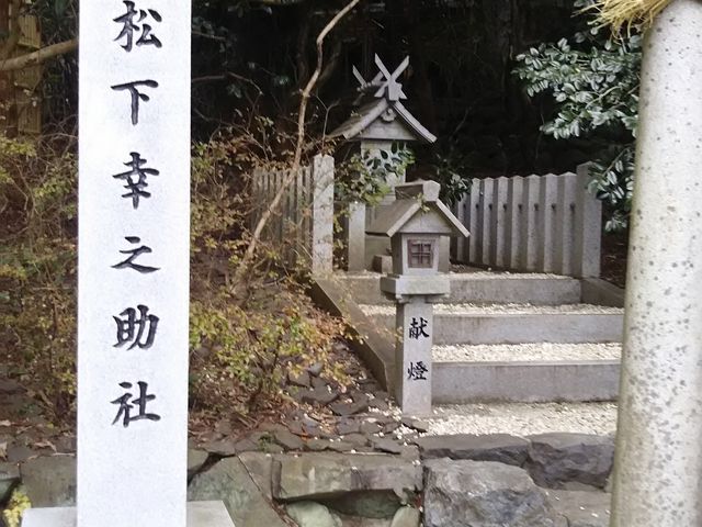 �����K�V�������悭�Q�q���ꂽ�Ƃ̂��ƂŎЂƒ���������܂�_�֑�_��