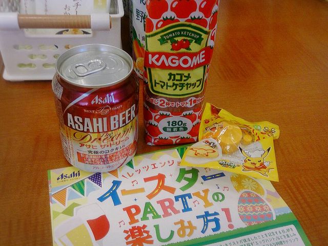 アサヒビール 名古屋工場