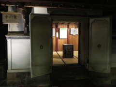 ɂ񂱂̋xؓ@ւ̓eʐ^1