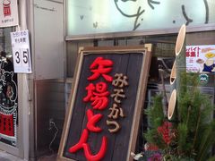 �P�c����D������̖��Ƃ�@�{�X�@�ւ̓��e�ʐ^1