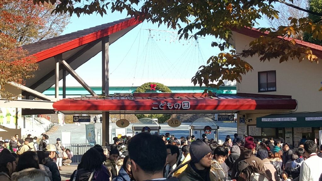 こどもの国