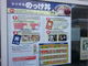 くまったさんさんの古川市場 青森魚菜センターの投稿写真3