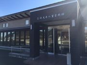 ec񂳂̎O͍򎛐ՎjՌ̓eʐ^1