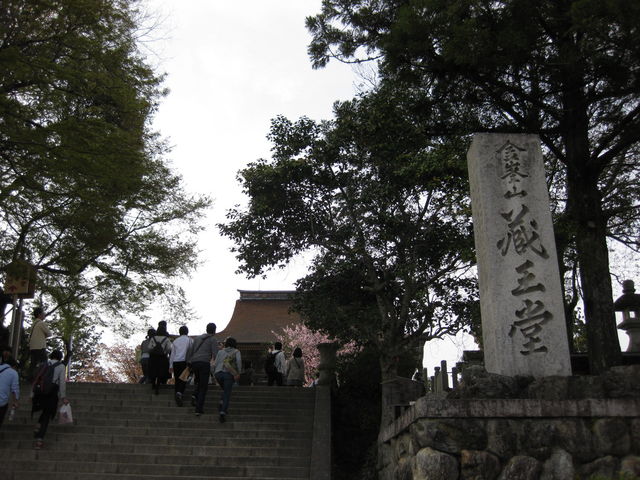 ���{�R�@�����R��