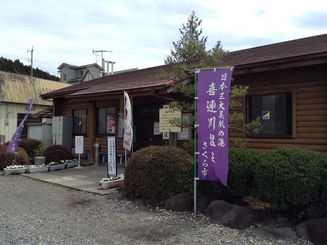 ���@�̂���_��A�쉷��