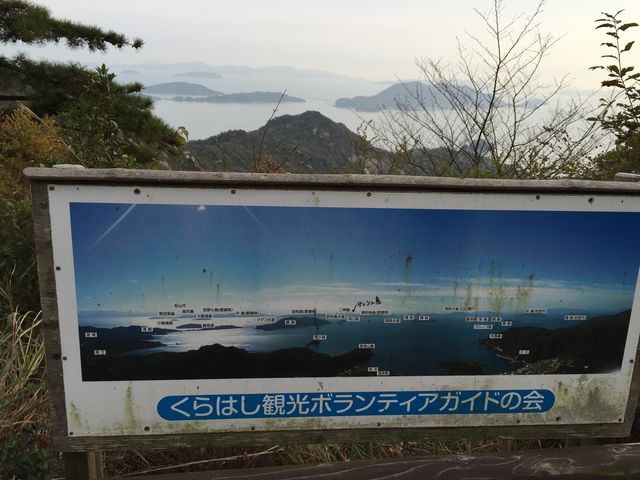 ���ԏ�̓W�]�ē���_�ΎR