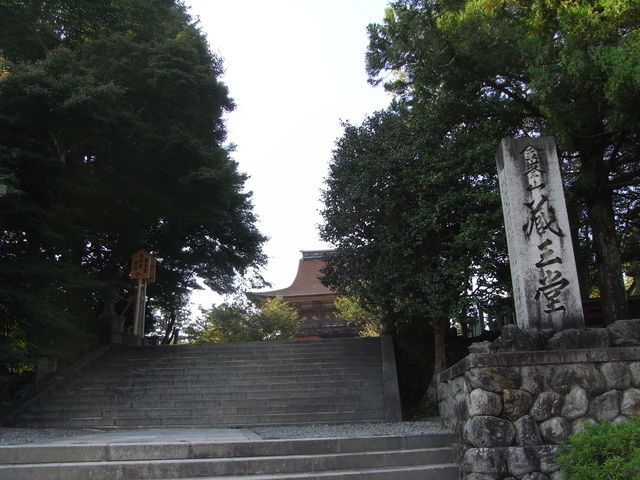 ���{�R�@�����R��