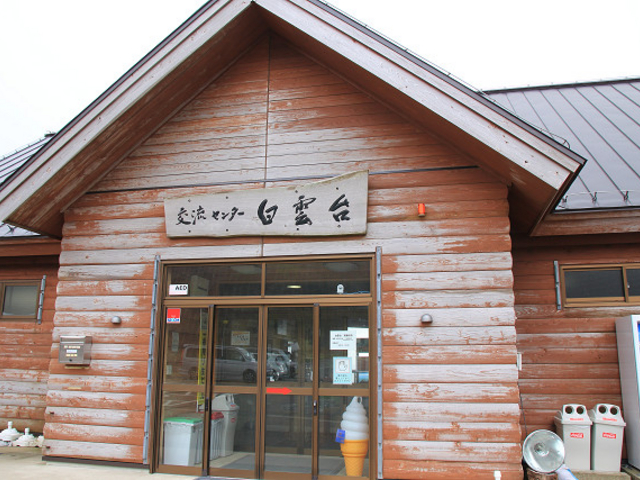 �X�g�[�u�_���Ă܂���_�卲�n�X�J�C���C��