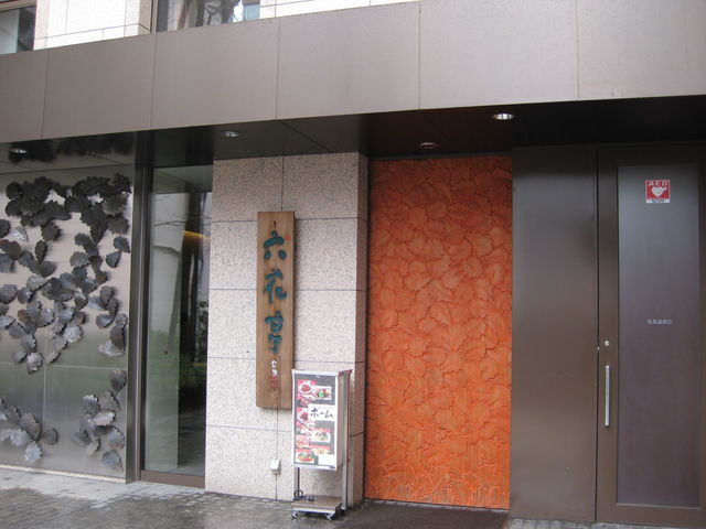 �L�X�X��_������ʖ{�X