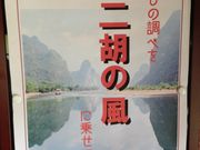 harusu̐΂₵̗̓eʐ^3