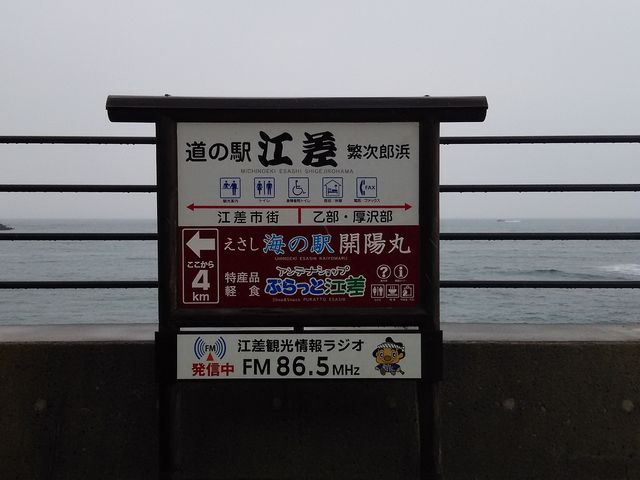 �Ŕ�_���̉w �]��