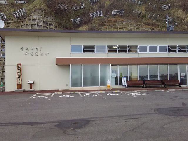 ���������������Ȃ�_���̉w �I�X�R�C�I�������Ȃ�