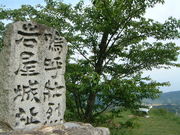 Ԃ񂳂̊≮Ղ̍̓eʐ^2