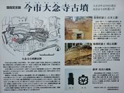 akky21����̍��s��O���Õ��̓��e�ʐ^3