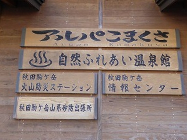 �H�c���E�A���p���܂����E���R�ӂꂠ�������_�A���p���܂���