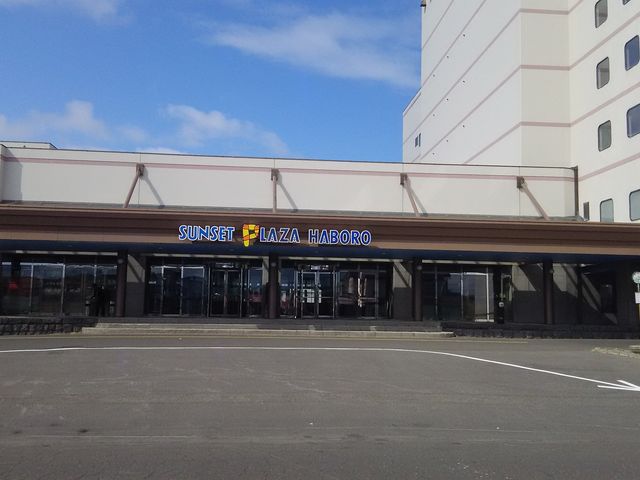 �����炩�����ƉE��ɃX�^���v����܂����B_���̉w �ق��ƁE�͂ڂ�