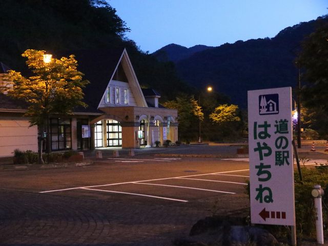 Ƃ񂳂̓̉w ͂₿˂̓eʐ^1