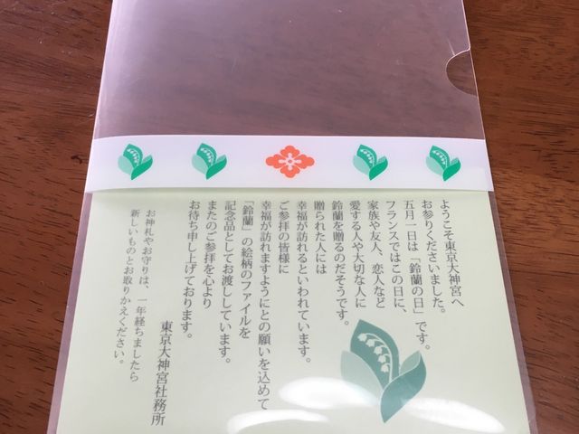 �����������̂͂������̃~�j�t�@�C���ł����B_������_�{